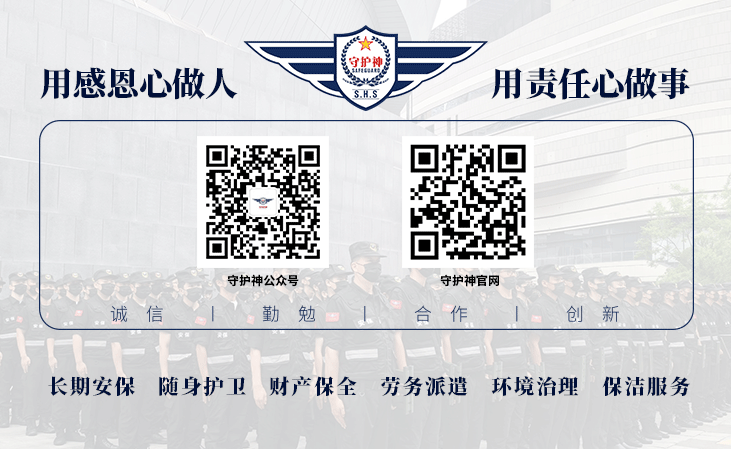 1764554355854868.gif 守护神公众号优化-2.gif